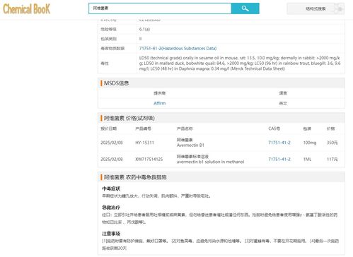 化學品安全技術(shù)說明書（SDS/MSDS）查詢網(wǎng)站大全與技術(shù)咨詢指南